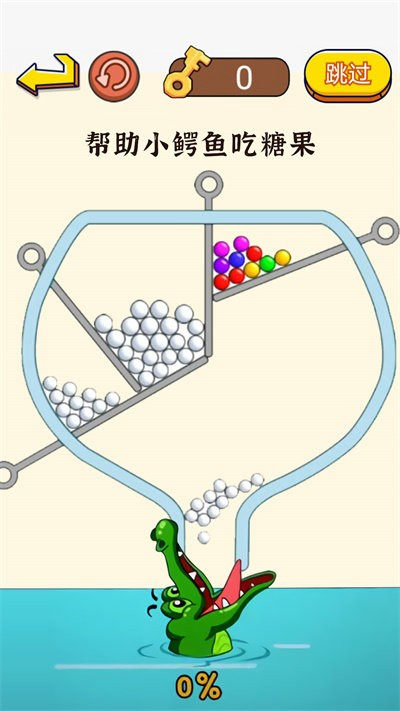這關(guān)超費腦 v1.0 安卓版 2