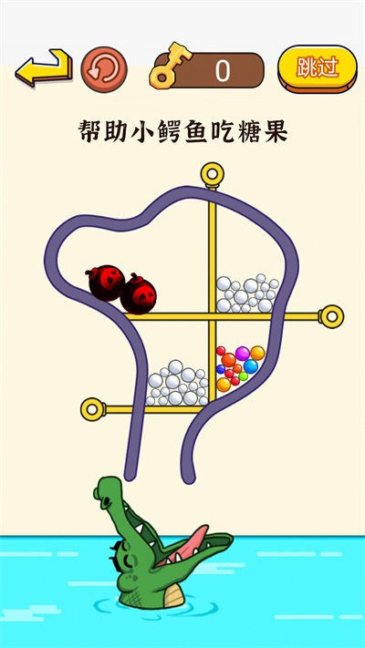 這關(guān)超費腦 v1.0 安卓版 3