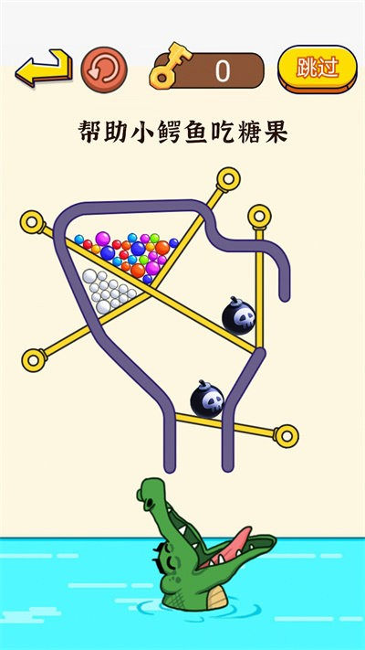 這關(guān)超費腦 v1.0 安卓版 1