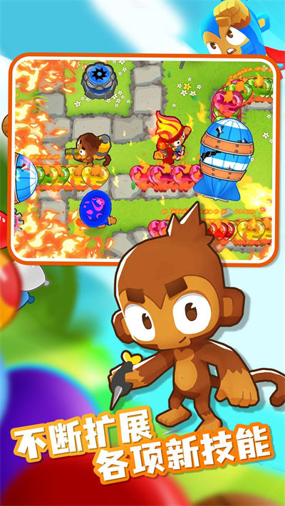 合成塔防保衛(wèi)家園 v1.0.5 安卓版 1