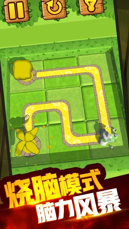 植物休閑大作戰(zhàn) v1.1.108 安卓版 2