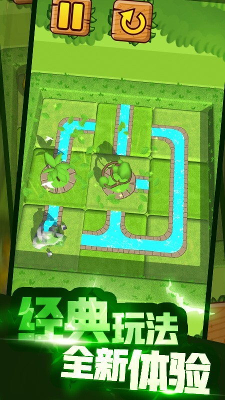植物休閑大作戰(zhàn) v1.1.108 安卓版 3