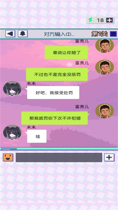 蘿莉主播 v1.0.5 安卓版 1