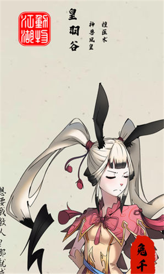 動(dòng)物江湖最新版 v0.4.1 手機(jī)版 3