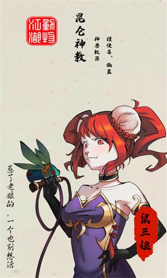 動(dòng)物江湖最新版 v0.4.1 手機(jī)版 2