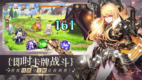 純白和弦華為手機(jī) v1.0.20 安卓版 3