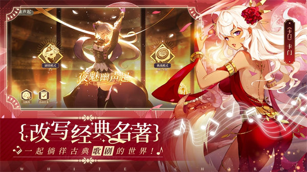 純白和弦華為手機(jī) v1.0.20 安卓版 4