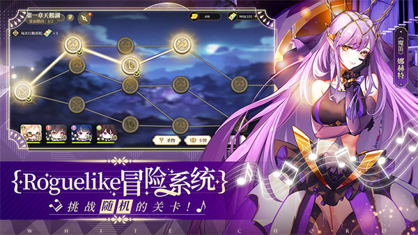 純白和弦華為手機(jī) v1.0.20 安卓版 1