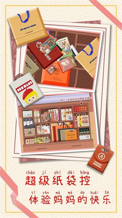 強迫癥收納能手 v1.0 安卓版 2