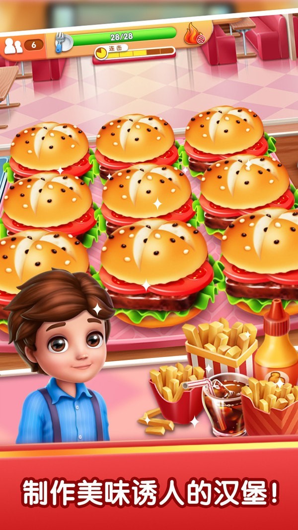 風(fēng)味美食街1