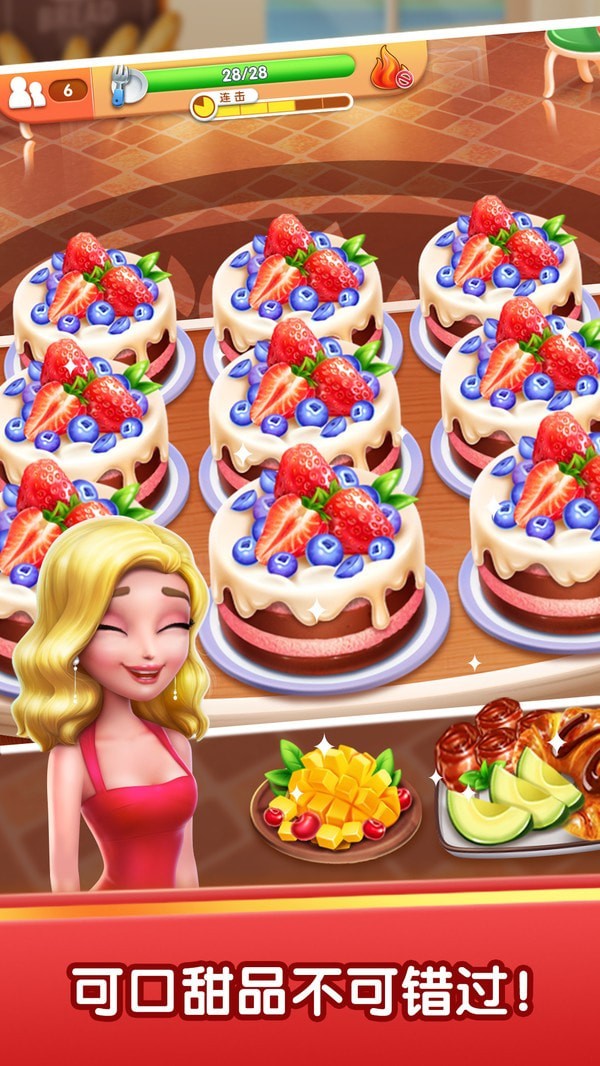 風(fēng)味美食街0