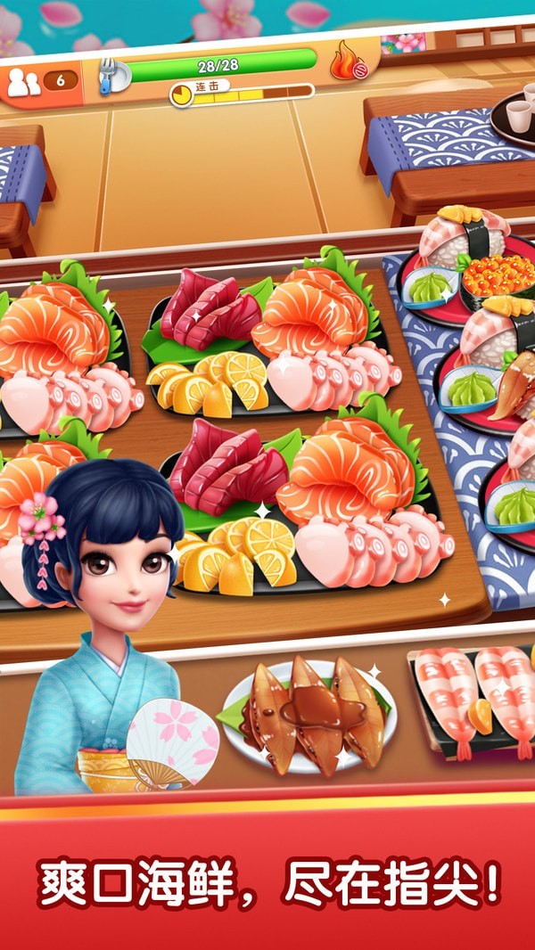 風(fēng)味美食街2