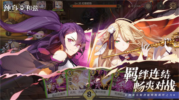 純白和弦小米版 v1.0.20 安卓版 4