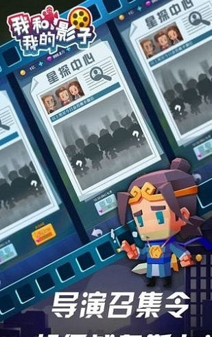 我和我的影子最新版 v1.2.1 安卓版 3