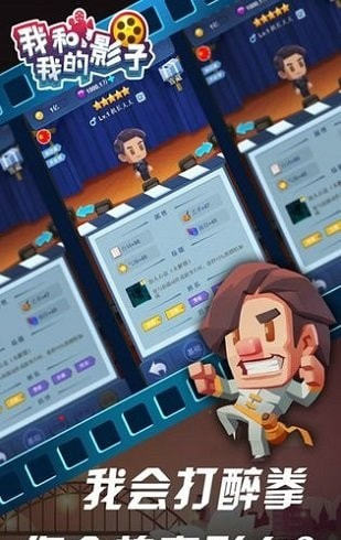 我和我的影子最新版 v1.2.1 安卓版 2