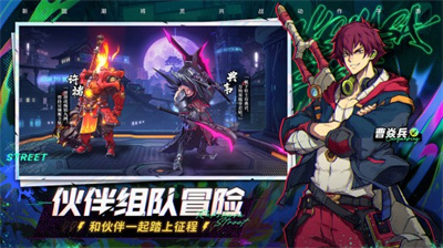 鎮(zhèn)魂街天生為王蘋果版 v1.71.17 iOS版 2