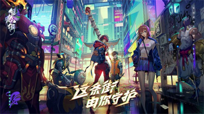 鎮(zhèn)魂街天生為王蘋果版 v1.71.17 iOS版 1