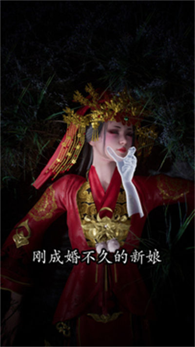 神都探奇 v1.5.1 安卓版 1