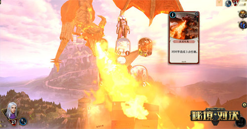 秘境對決 v2.1.6 Windows版 1