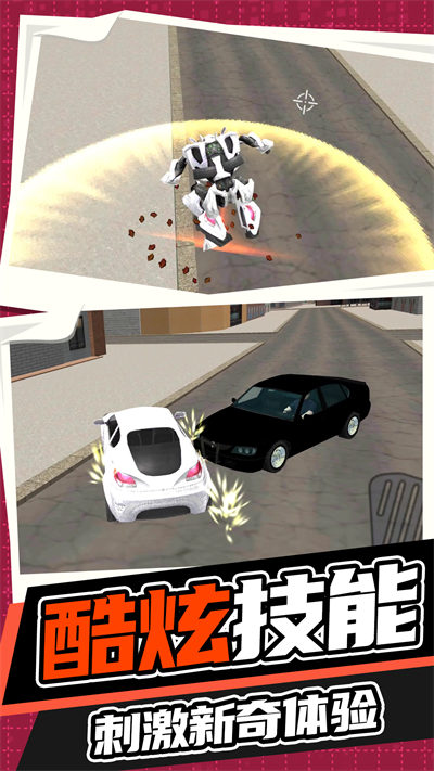 永恒機(jī)甲戰(zhàn)爭 v1.0.0 安卓版 3