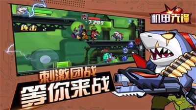 機(jī)甲先鋒玩具 v1.0.2 安卓版 2