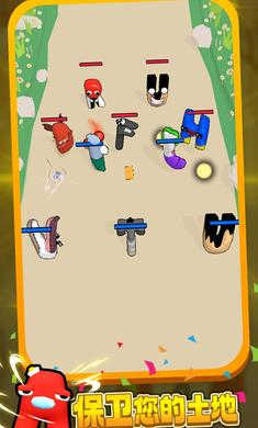 融合字母 v1.2 安卓版3