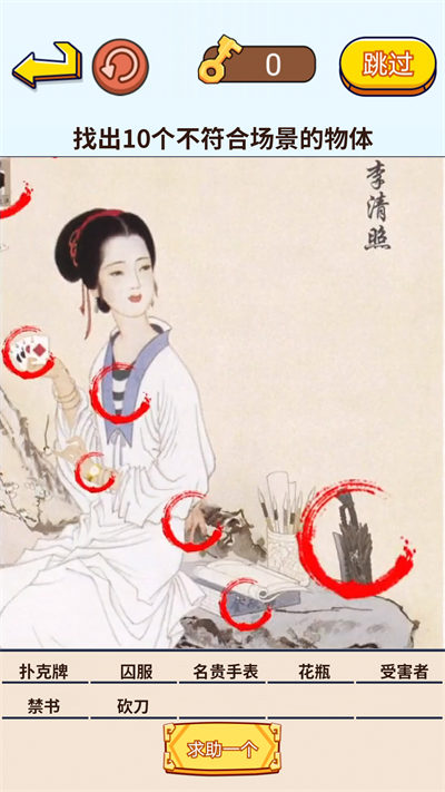 茬子來了 v1.0 安卓版 2