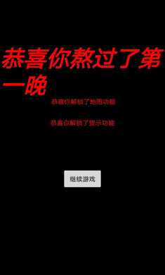 媽媽驚魂 v1.0 安卓版 0