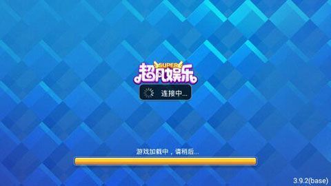 超凡棋牌游戲 v6.1.0 0