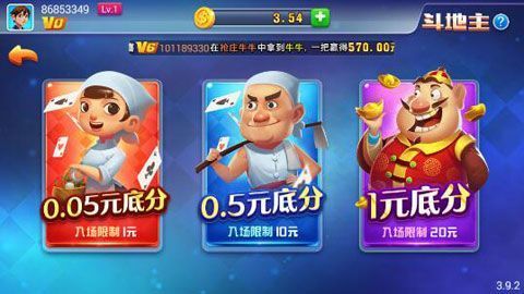 超凡棋牌游戲 v6.1.0 2