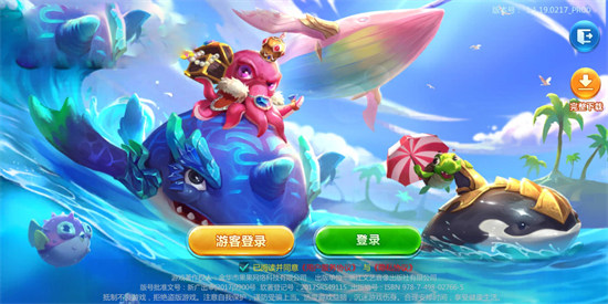 歡樂電玩城安卓舊版本 v6.1.0 0