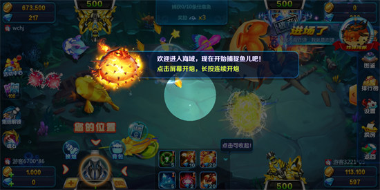 歡樂電玩城安卓舊版本 v6.1.0 3