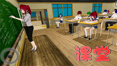 高中社團(tuán)生活 v2.0.0 安卓版 1