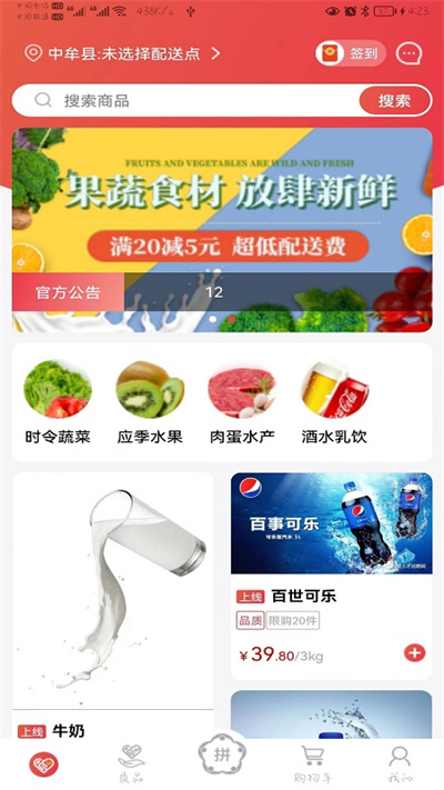 質(zhì)購 v1.0.0 安卓版 3