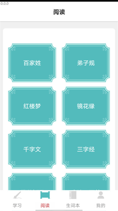 成語小聰明 v0.1 安卓版 2