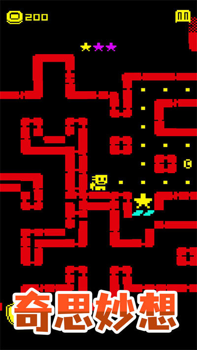 逃脫歷險記 v2.0.0 安卓版 1