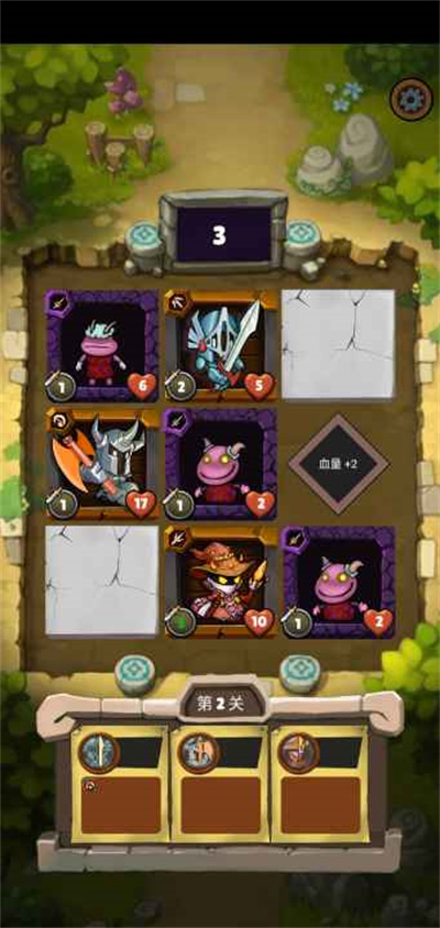 小戰(zhàn)棋 v1.0 安卓版 2