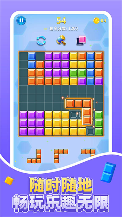 歡樂俄羅斯 v1.0.5 安卓版 2