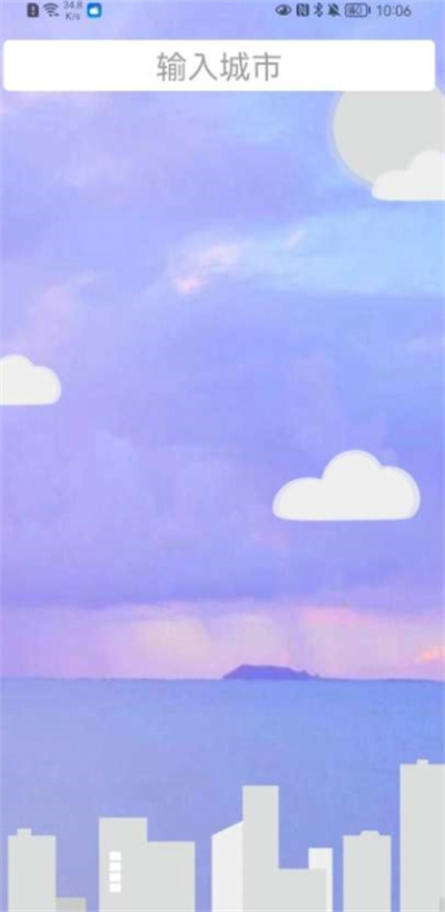 SunnyWeather v1.0 安卓版 2