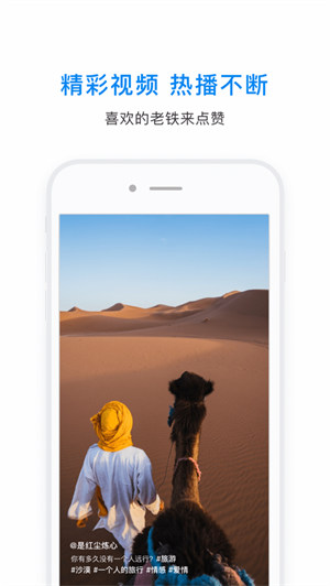 手機wifi萬能鑰匙ios版本0