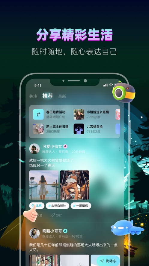 赫茲ios版 v4.3.6 iphone官方版 0