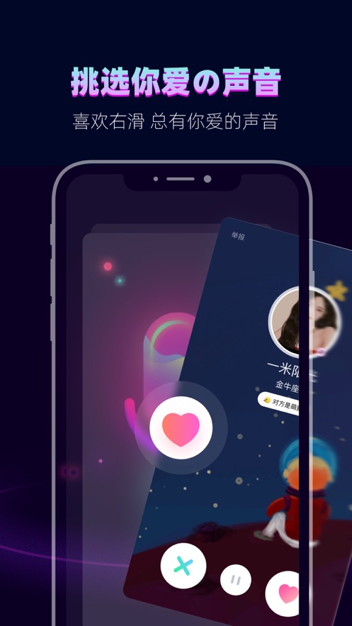 赫茲ios版 v4.3.6 iphone官方版 2