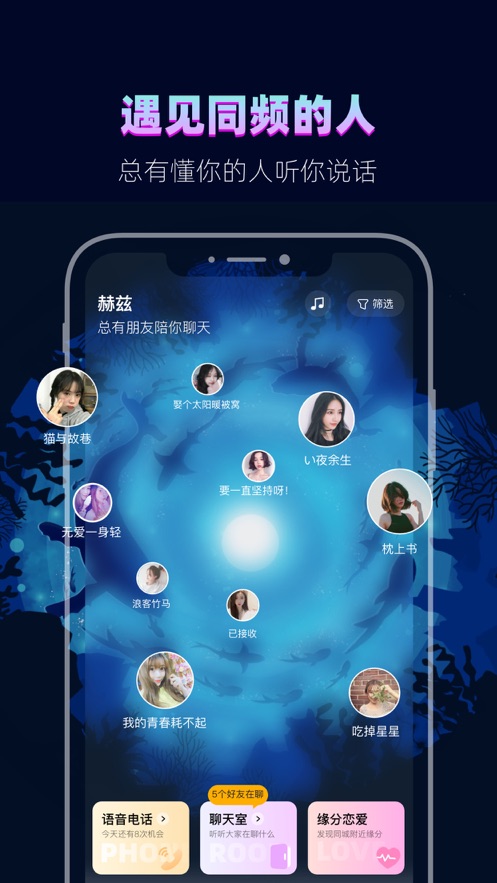 赫茲ios版 v4.3.6 iphone官方版 4