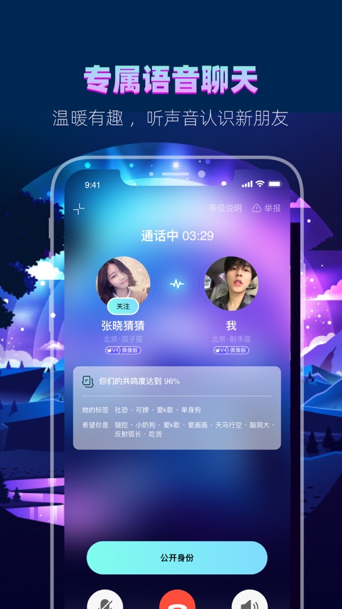 赫茲ios版 v4.3.6 iphone官方版 3