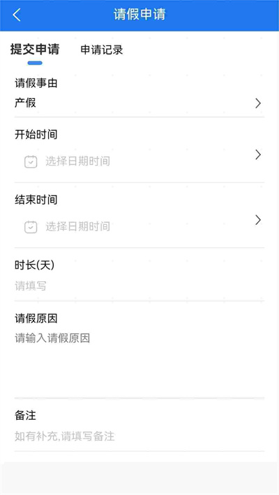 高縣國(guó)資 v1.0.3 安卓版 3