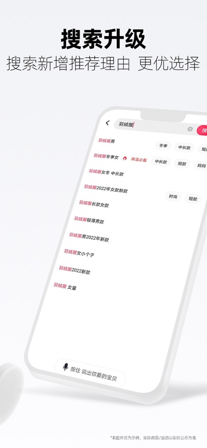 天貓超市蘋(píng)果手機(jī)版 v13.13.0 iphone版 0