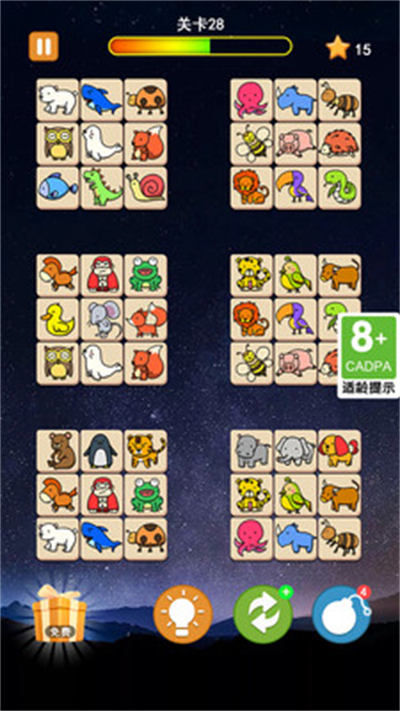 寵物連連看 v1.0.1 安卓版 3