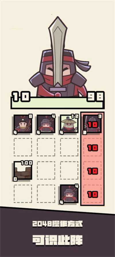 可識(shí)此陣 v1.4 安卓版 3