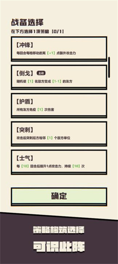 可識(shí)此陣 v1.4 安卓版 1
