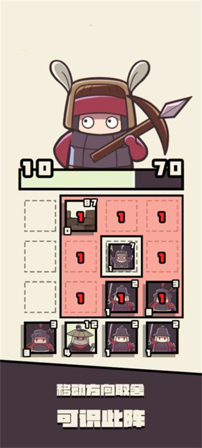 可識(shí)此陣 v1.4 安卓版 2